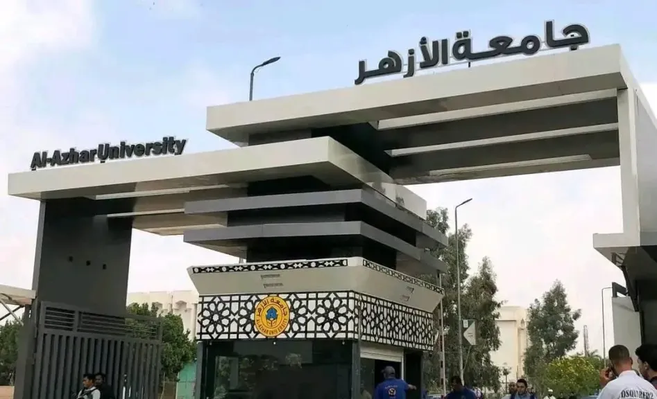 بسبب الطقس غير المستقر.. جامعة الأزهر تعلق الدراسة حضوريًا يومين وتحولها «أونلاين»