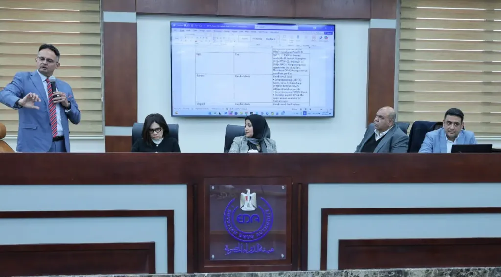 هيئة الدواء تعقد سلسلة محاضرات لشرح آلية تطبيق منظومة التتبع الدوائي