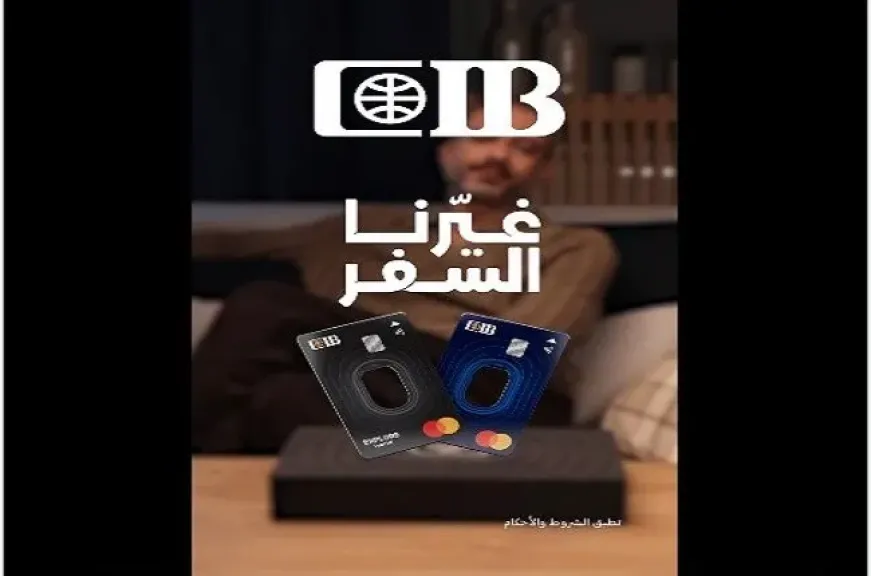 مزايا برنامج CIB EXPLORE من البنك التجاري الدولي.. تجربة سفر استثنائية للعملاء