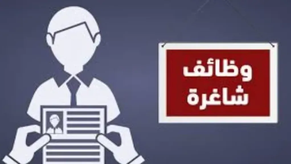 كلية السياحة والفنادق جامعة العاصمة تنظم الملتقى التوظيفي لخريجي وطلاب الكلية