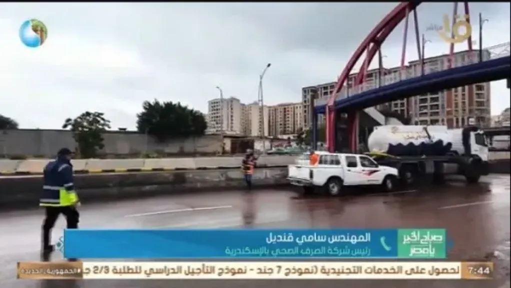 الصرف الصحي بالإسكندرية: استيعاب الأمطار دون تجمعات أو تعطيل لحركة المواطنين