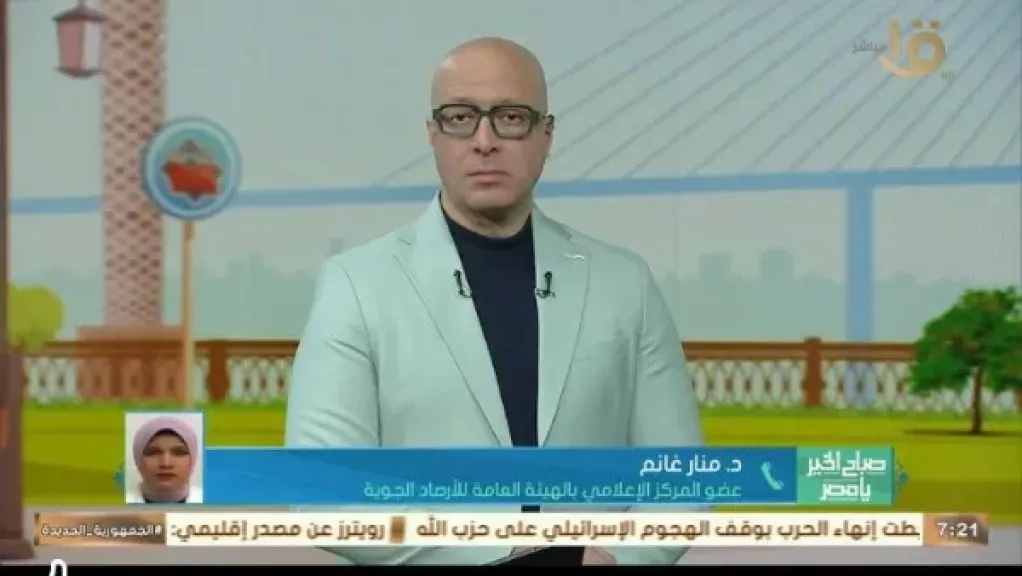 الأرصاد: استمرار التقلبات الجوية وأمطار ورياح مثيرة للأتربة تضرب البلاد