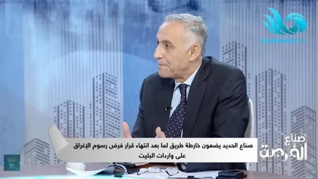 خبير صلب: الصراع في سوق الحديد تحول من اقتصادي إلى إقصاء مُتعمد