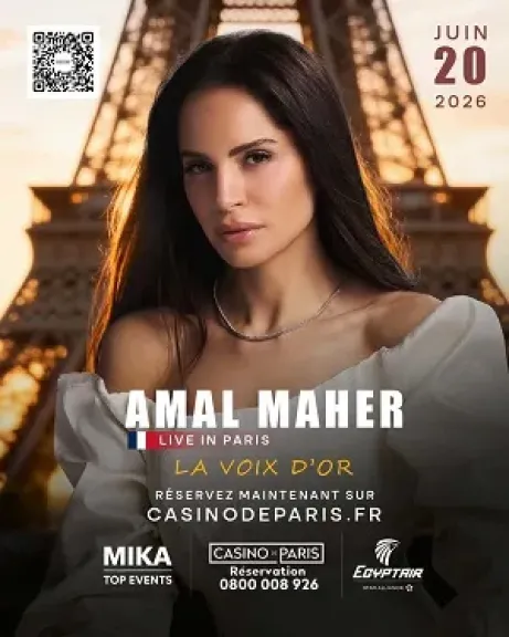 آمال ماهر تُحيي ليلتين في أوروبا خلال يونيو المقبل