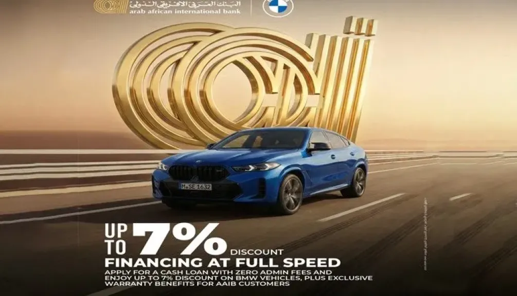 البنك العربى الافريقى الدولى يطلق برنامجًا تمويليًا لسيارات BMW الكهربائية بخصم يصل إلى 7% ضمن استراتيجيته للاستدامة