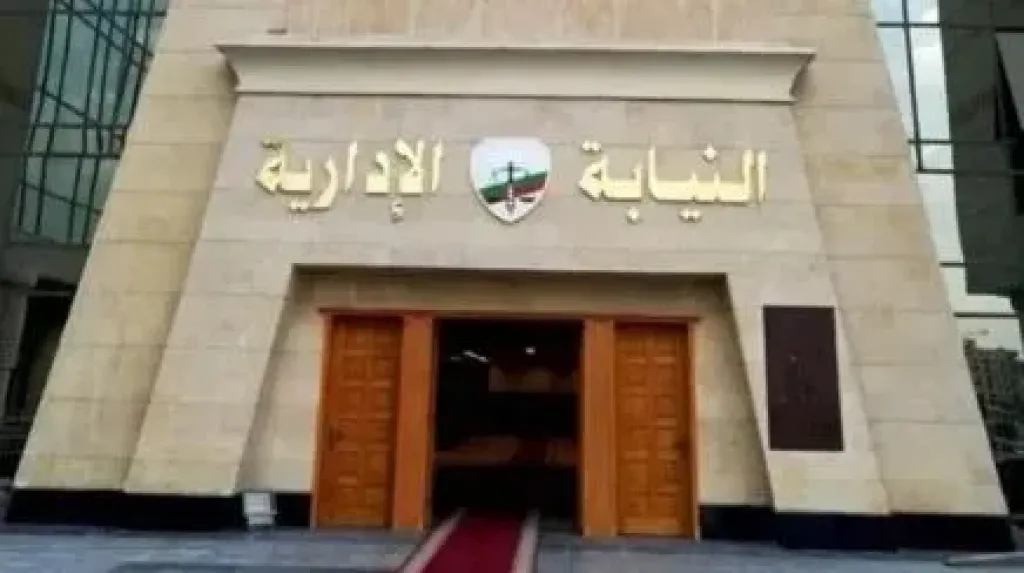 إحالة 11 من الطاقم الطبي بأحد مستشفيات التأمين الصحي بالقليوبية للمحاكمة التأديبية العاجلة