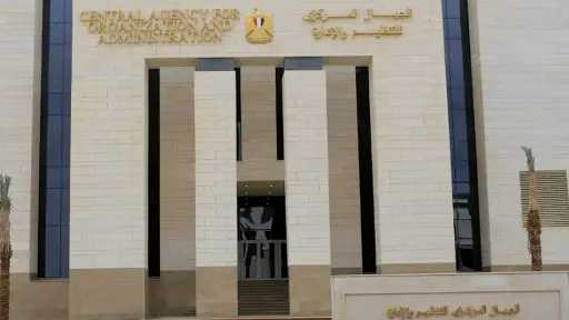 وزير التعليم العالي يبحث مع جامعة بون الألمانية آفاق التعاون الأكاديمي وبرامج التميز البحثي| صور