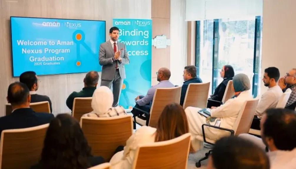 «أمان القابضة» تحتفل بتخريج الدفعة الأولى من Aman Nexus Program لتمكين الكوادر الشابة في مجالات التكنولوجيا والإدارة