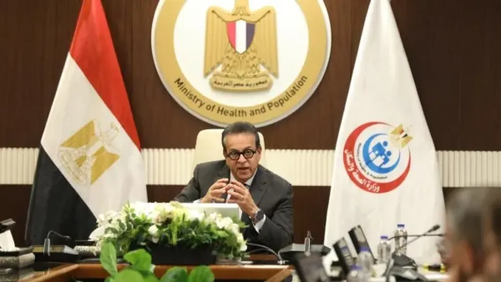 وزير الصحة يترأس اجتماعاً لمراجعة الحساب الختامي لموازنة 2024-2025