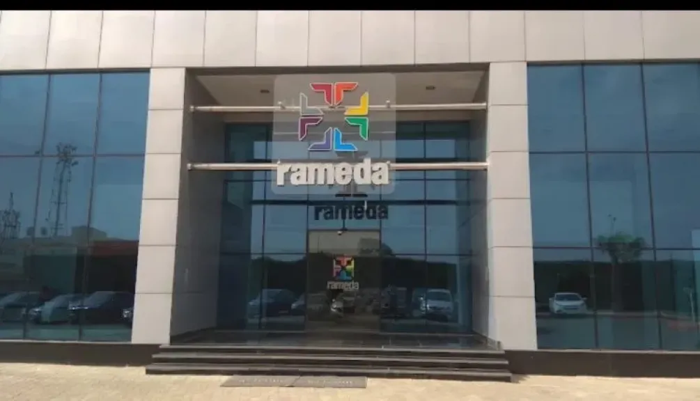 راميدا تحصل على تسهيلات ائتمانية بقيمة 2.26 مليار جنيه من 11 بنكًا خلال 2025