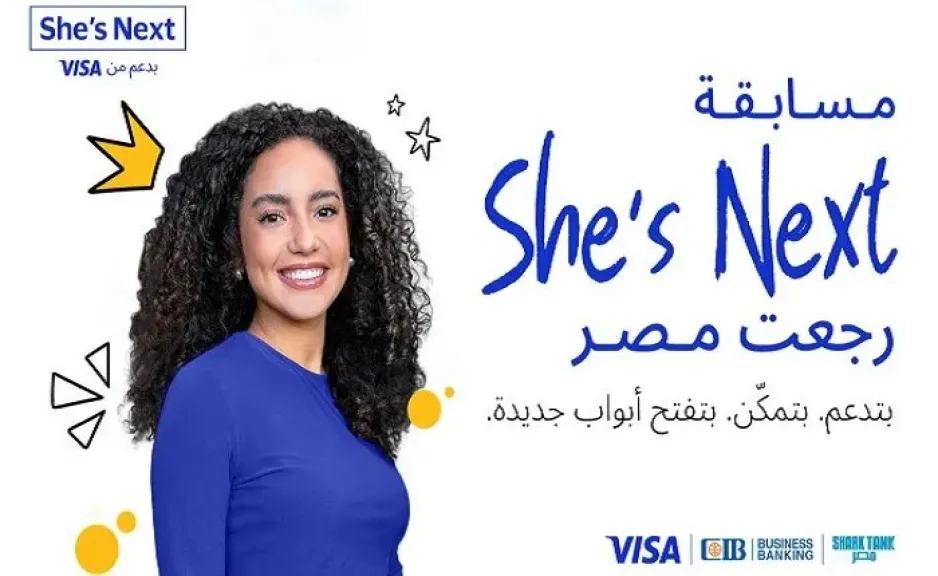 بنك CIB يتعاون مع Visa وShark Tank Egypt لإعادة إطلاق مبادرة She’s Next لدعم رائدات الأعمال