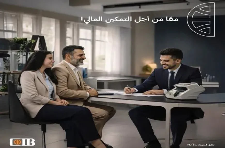 البنك التجاري الدولي CIB يُطلق مبادرة الشمول المالي لشهر أبريل بحلول مصرفية متكاملة للعملاء