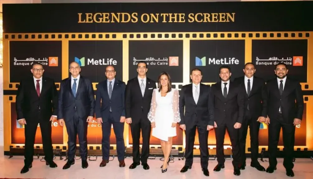 بنك القاهرة ومتلايف يعزّزان مكانتهما كشركاء استراتيجيين ويحتفلان بإنجازات 2025