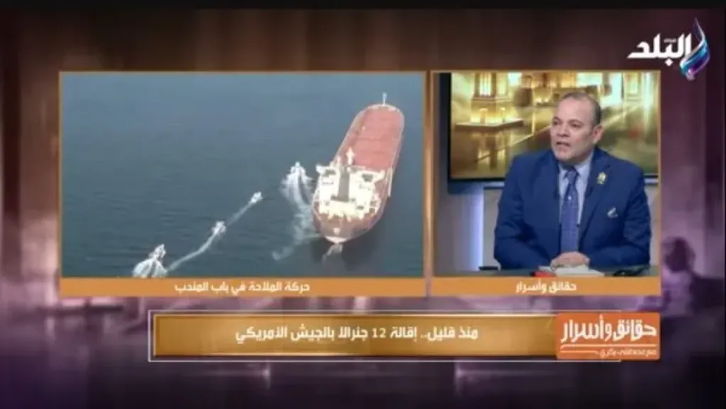 اللواء صلاح الجمسي يحذر: الفترة المقبلة صعبة وتتطلب استعدادًا اقتصاديًا عاجلًا