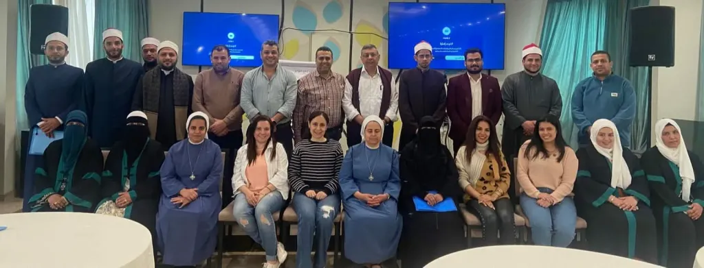 الأوقاف تشارك في ورشة عمل ضمن برنامج القادة الدينيين لتعزيز مهارات فض النزاع وبناء السلام