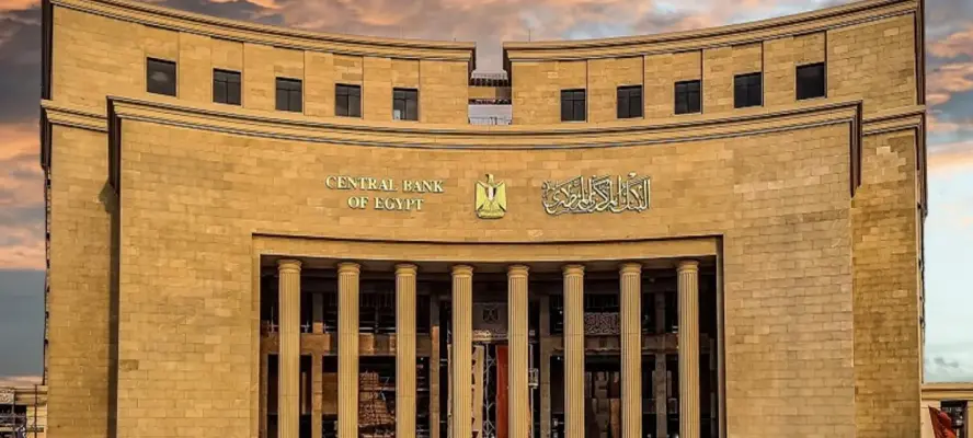 البنك المركزي يطرح أذون خزانة بقيمة 100 مليار جنيه غدًا