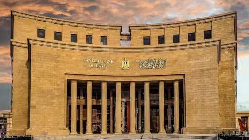 البنك المركزي يطرح أذون خزانة بقيمة 100 مليار جنيه غدًا