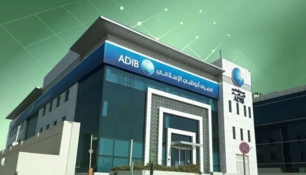 أسعار العائد على حسابات توفير مصرف أبوظبي الإسلامي – مصر خلال شهر أبريل 2026