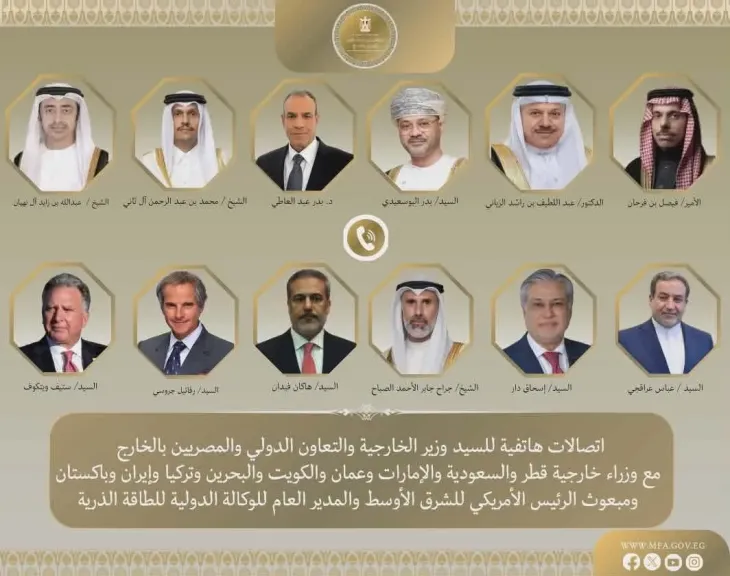 بتوجيهات رئاسية.. اتصالات هاتفية مكثفة لوزير الخارجية لبحث تصاعد التوترات الإقليمية وجهود خفض التصعيد