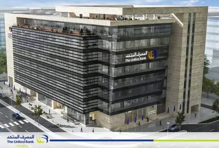 المصرف المتحد يشارك في المبادرة الوطنية «منحة علماء مصر» لدعم الطلاب المتميزين غير القادرين بالجامعات المصرية الأحد 5 أبريل 2026