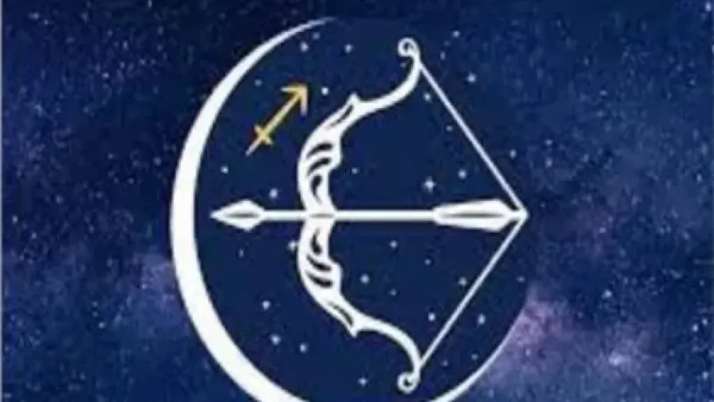 برج القوس.. حظك اليوم الثلاثاء 14 إبريل 2026