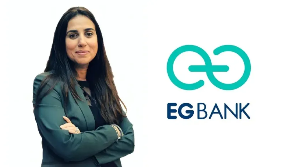 تعيين «مُنية مدكور» نائباً للرئيس التنفيذي لـ «إي چي بنك EGBANK»