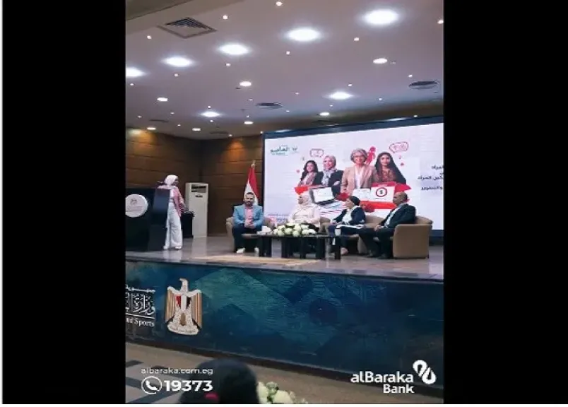 بنك البركة مصر يشارك في فعاليات «البركة فيكي» لدعم وتمكين رائدات الأعمال