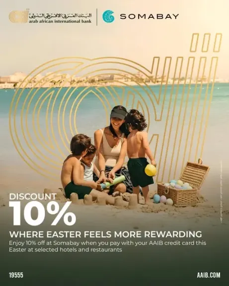 أحدث عروض البنك العربى الافريقى الدولى.. خصومات حصرية في أشهر المنتجعات لحاملي بطاقات الائتمان
