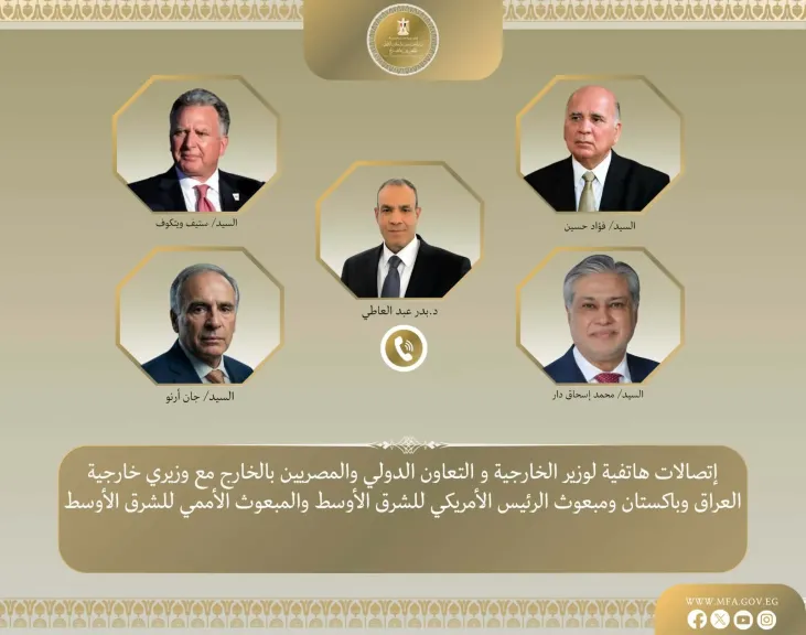 وزير الخارجية يواصل اتصالاته لبحث جهود خفض التصعيد واحتواء الموقف المتصاعد بالمنطقة