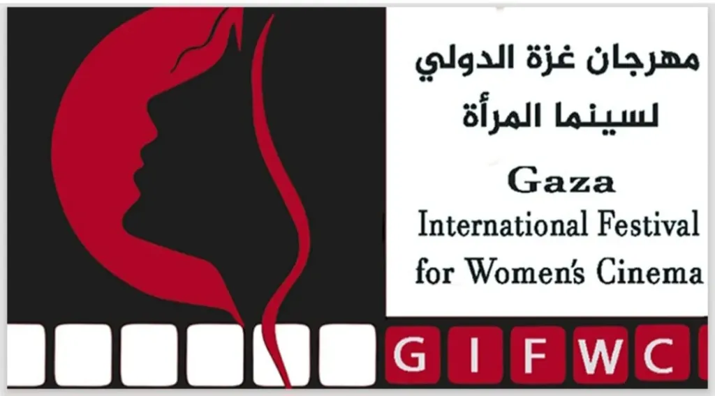 انطلاق الدورة الثانية لمهرجان غزة الدولي لسينما المرأة 26 أكتوبر المقبل