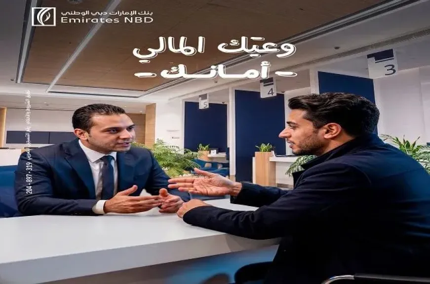 بنك الإمارات دبي الوطني مصر يوجّه تحذيرًا عاجلاً لعملائه بشأن تحديث البيانات