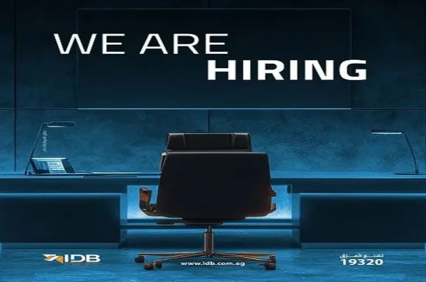 فرص عمل مميزة.. وظائف خالية في بنك التنمية الصناعية IDB‏