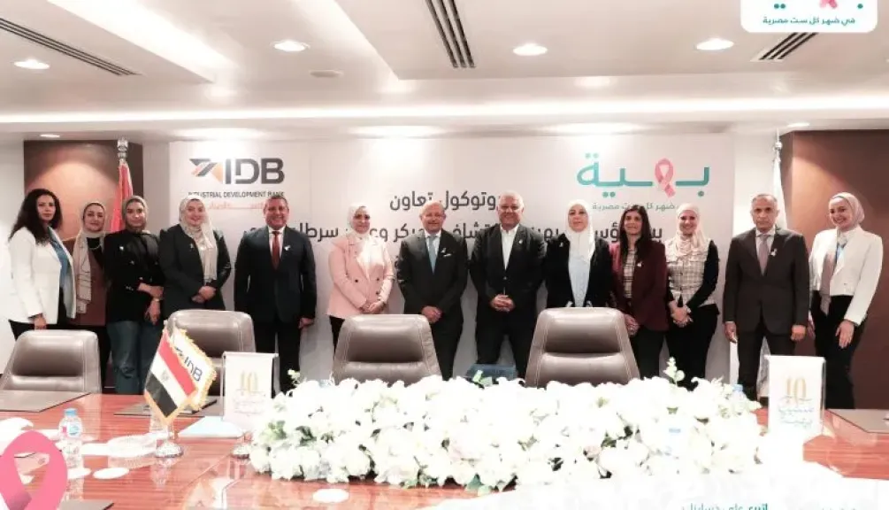 بنك التنمية الصناعية يدعم مستشفى بهية بتجهيزات متطورة لغرف العناية لتعزيز كفاءة الخدمات الطبية