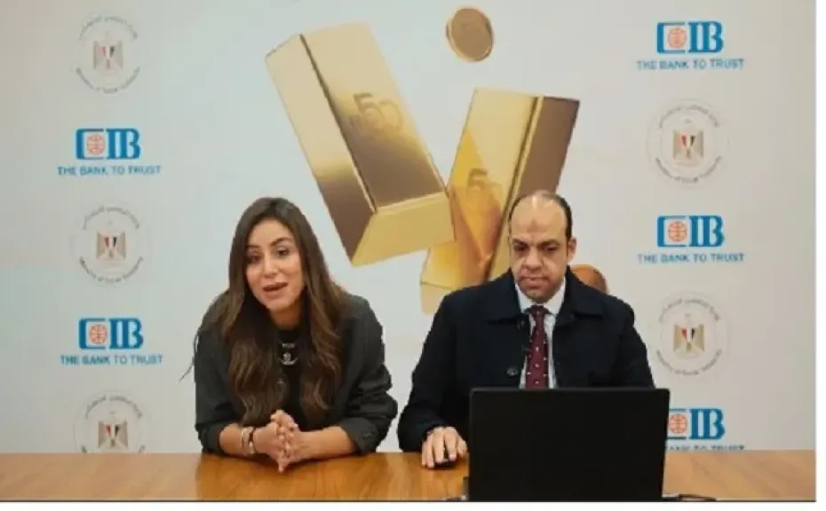 البنك التجاري الدولي CIB يهنئ الفائزين في السحب الثالث على شهادة الذهب