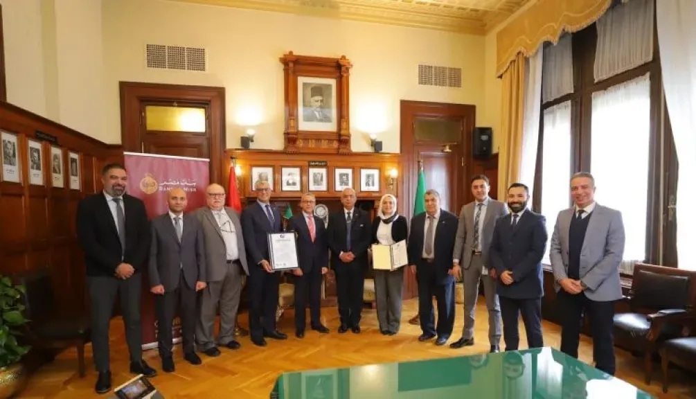 بنك مصر يحصد شهادة الأيزو في نظم إدارة المرافق والصيانة من مؤسسة Global Inter Certification الأمريكية