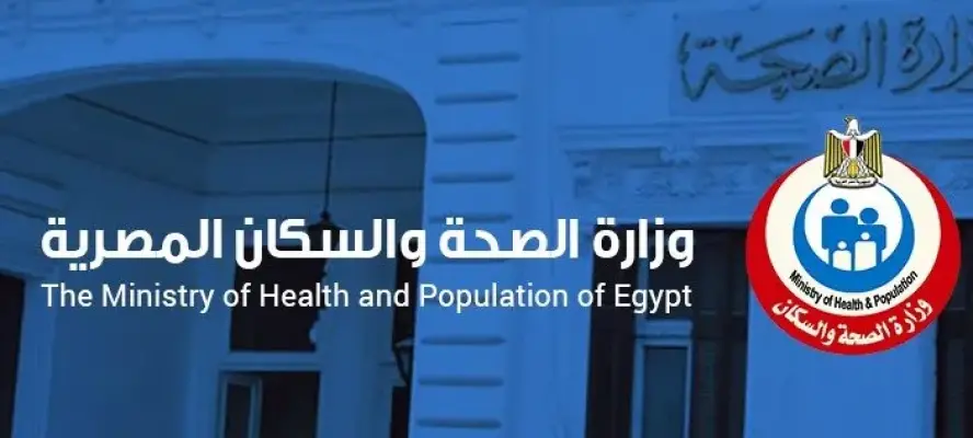 الصحة : فحص 9532 سائقًا لتعاطي المخدرات خلال الربع الأول من العام