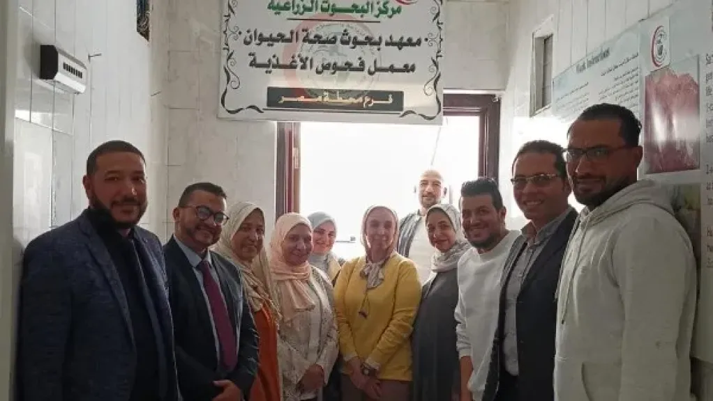 الزراعة تعلن اجتياز تجديد ”الأيزو” لمعمل صحة الحيوان بالإسكندرية