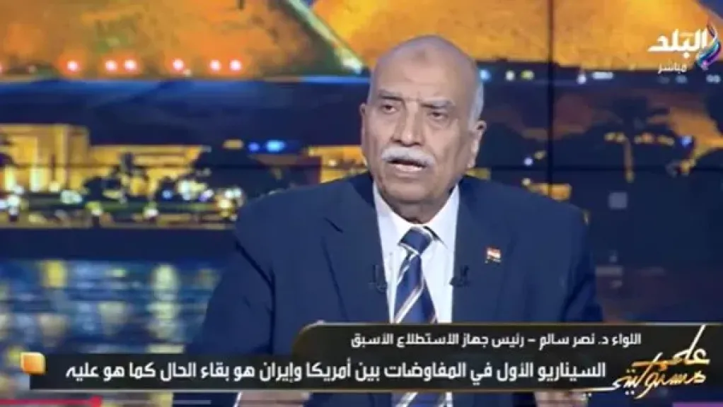 ماذا لو فشلت مفاوضات واشنطن وطهران؟ خبير استراتيجي يجيب