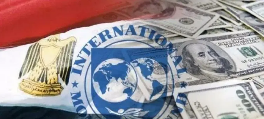 صندوق النقد الدولي: مصر ثاني أكبر اقتصاد عربي في 2026