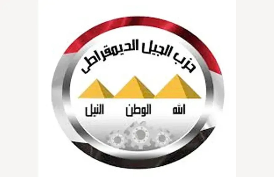 قيادي بحزب الجيل: القمة المصرية الإماراتية تجسيد لشراكة مصيرية تعيد صياغة اقتصاد المنطقة