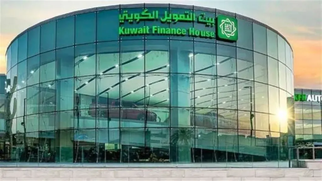 بيت التمويل الكويتي يتقدم إلى المرتبة 12 إقليميا في تصنيف فوربس 2026