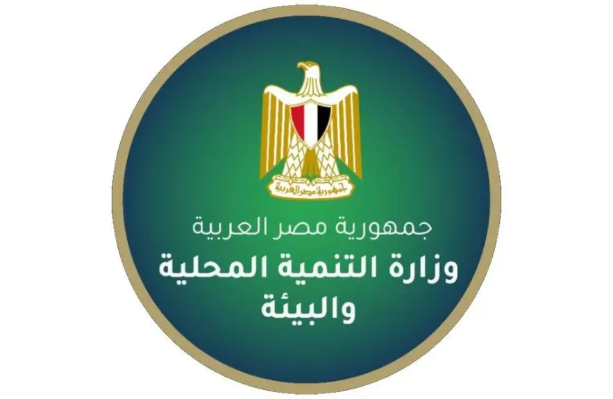 ”التنمية المحلية والبيئة” تُشارك في ورشة لمراجعة الخطة الوطنية لمواجهة حالات التلوث بالزيت والمواد الخطرة