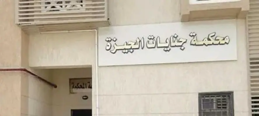 جنايات الجيزة تعاقب متهم بالسجن 3 سنوات لإدانته بحيازة الحشيش