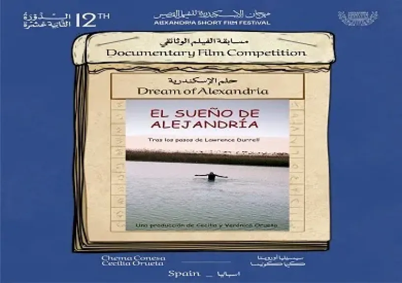 «حلم الإسكندرية» الإسباني ينافس في مسابقة الوثائقي بمهرجان الإسكندرية للفيلم القصير