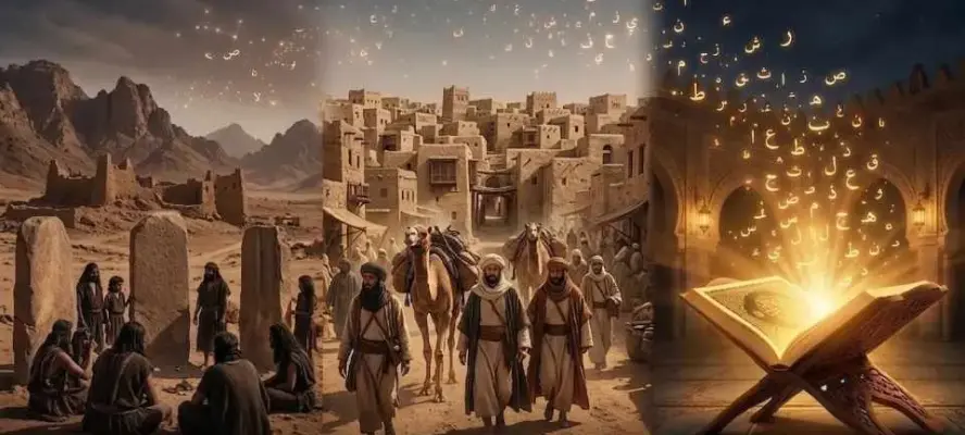 من لهجات متفرقة إلى لغة خالدة.. الأوقاف توضح التطور التاريخي للغة العربية