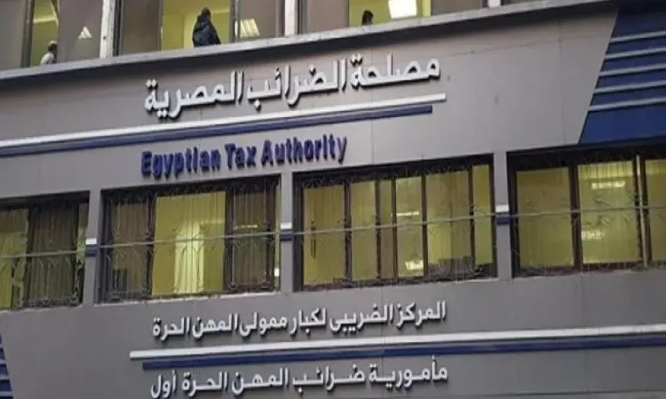 مصلحة الضرائب: 30 أبريل آخر موعد لتقديم الإقرارات الضريبية للشركات عن عام 2025