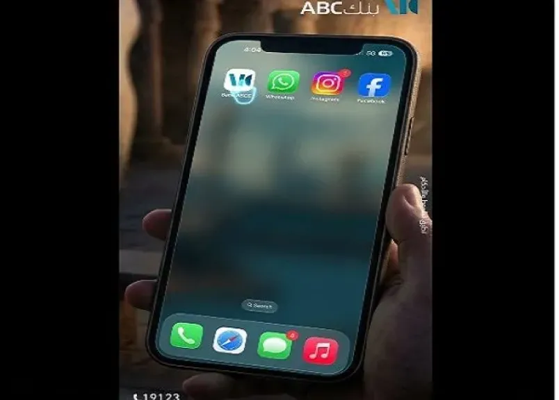 خطوات فتح «حساب الكنز» عبر تطبيق بنك ABC مصر.. جوائز تصل لمليون جنيه