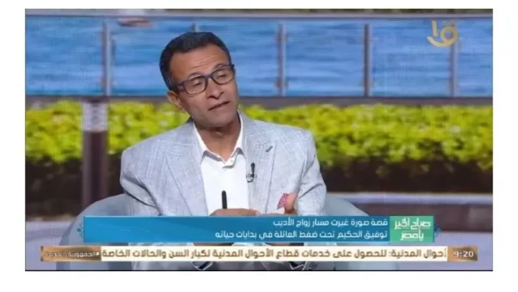 خيري حسن يكشف جوانب إنسانية خفية في حياة توفيق الحكيم وعلاقته الغامضة بالزواج