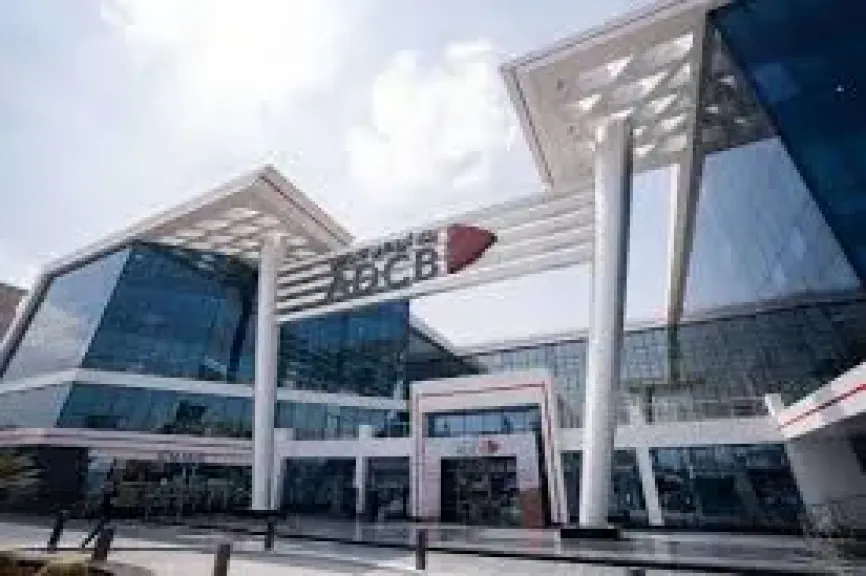 أسعار الفائدة الجديدة على شهادات بنك أبوظبي التجاري مصر.. تحديث أبريل 2026