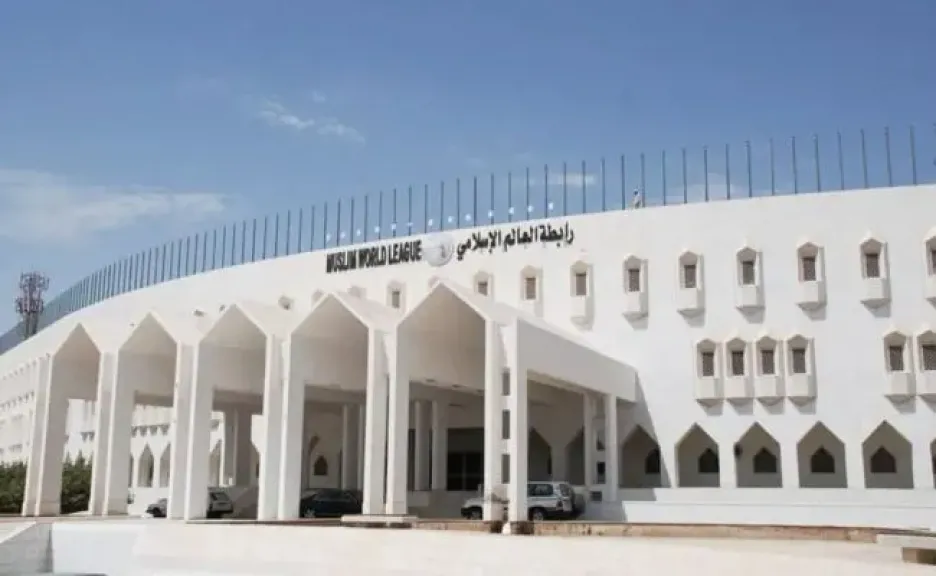 رابطة العالم الإسلامي تدين استهداف قوات اليونيفيل في جنوب لبنان